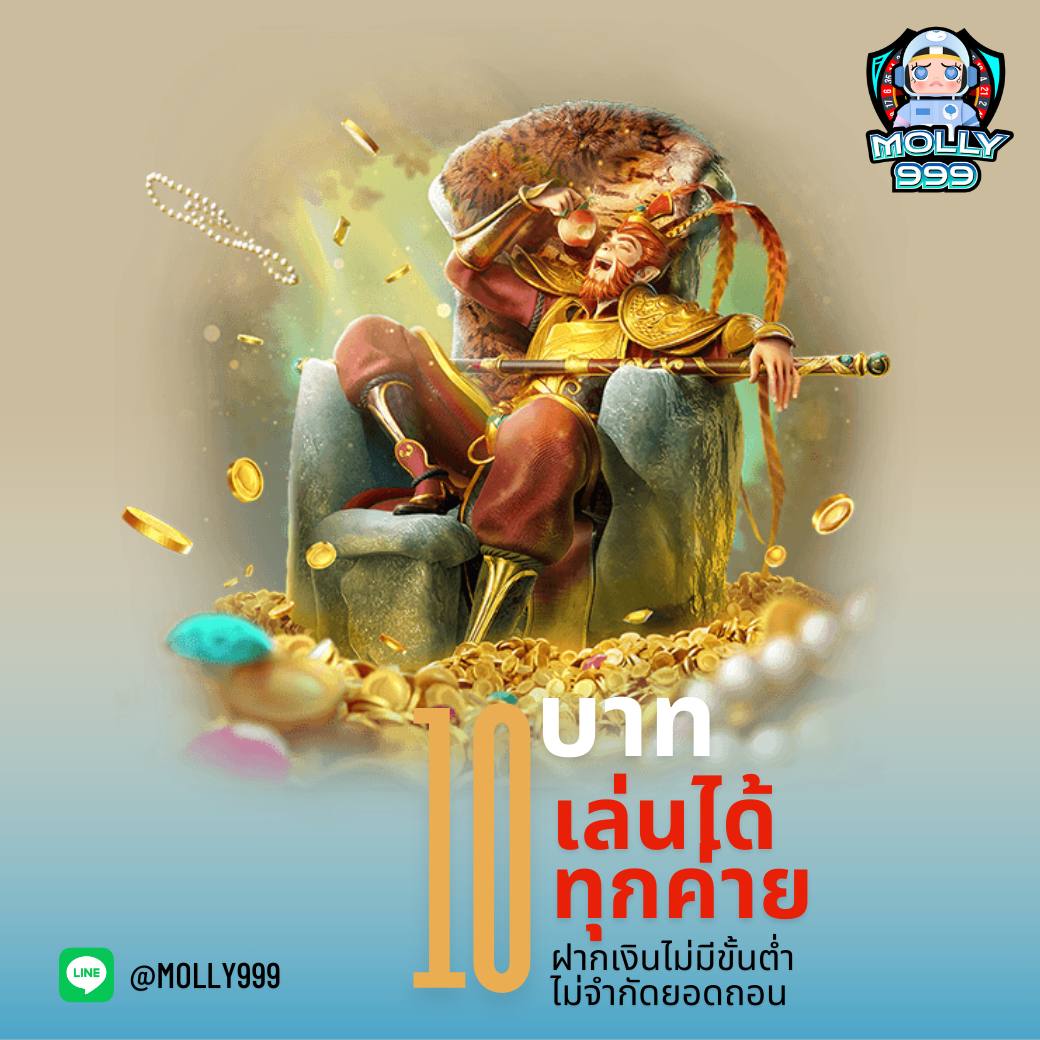 388GOL สมัครง่าย ๆ ใช้เวลาไม่ถึง 1 นาที พร้อมเริ่มเล่นได้ทันที