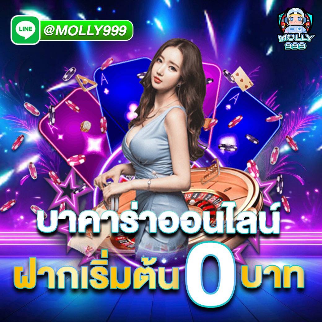 388GOL เล่นง่าย จ่ายจริง การันตีความปลอดภัย 100%