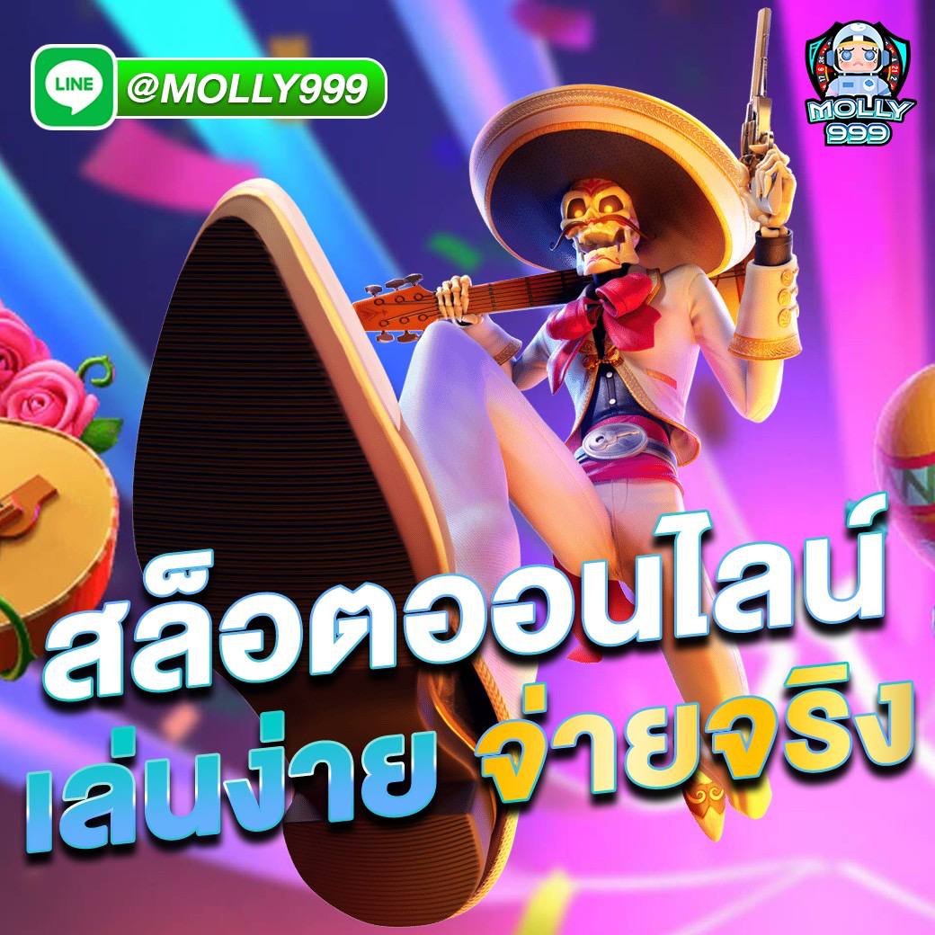 388GOL ลุ้นโชคใหญ่กับโปรโมชั่นสุดพิเศษเฉพาะคุณ